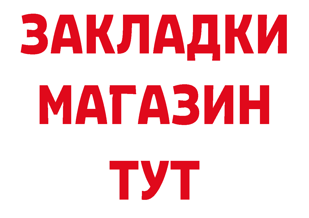 Альфа ПВП СК маркетплейс дарк нет блэк спрут Кировград